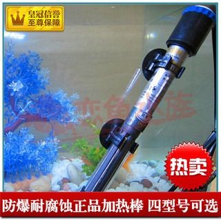 森森hlyx1200f魚缸說明書：森森hlyx1200f魚缸安裝視頻教程