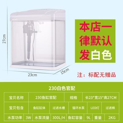 過濾式魚缸換水頻率的確定需要考慮多個因素的建議：關(guān)于過濾式魚缸換水頻率的一些建議