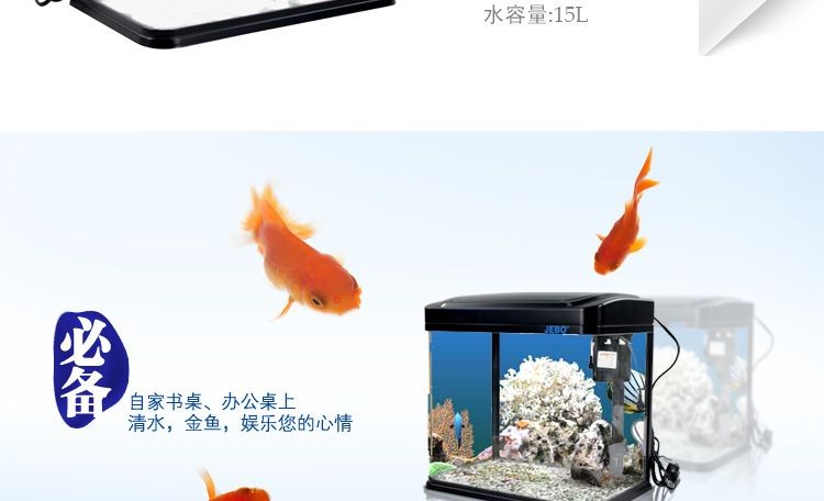 魚缸藝術(shù)的演變：關(guān)于魚缸的一些優(yōu)美句子