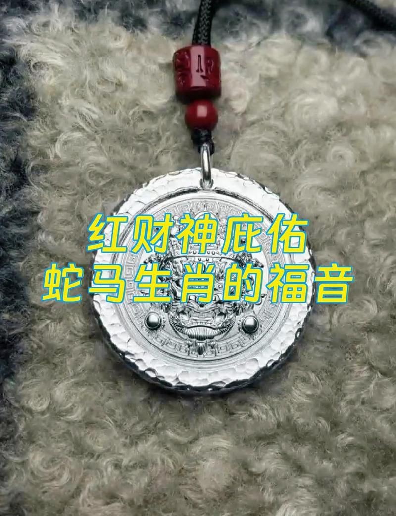 紅財神最旺的屬相女