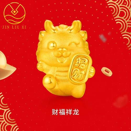 黃金龍圖片大全大圖