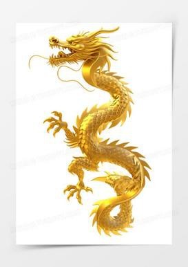 黃金龍圖片大全大圖