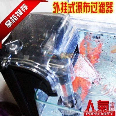 魚缸過濾器靜音效果評測：魚缸過濾器噪音來源解析