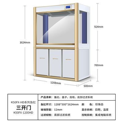 魚缸尺寸對魟魚健康的影響：選擇適當的魚缸尺寸對于魟魚的健康和福祉至關重要