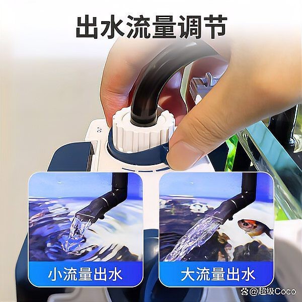 森森魚缸下過濾器安裝圖解 森森魚缸下過濾器安裝圖解 龍魚論壇 第8張