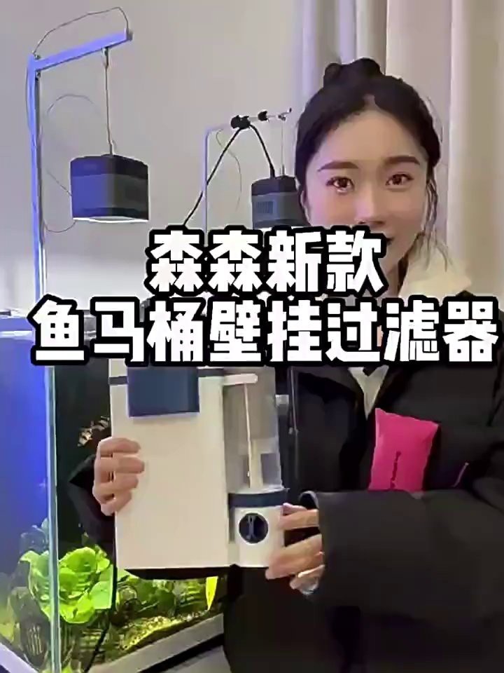 森森魚缸下過濾器安裝圖解 森森魚缸下過濾器安裝圖解 龍魚論壇 第9張