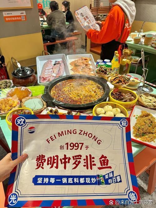 福壽魚名字的由來 福壽魚名字的由來 龍魚論壇 第5張
