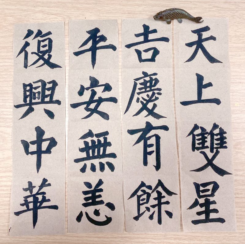 白底黑字一般人壓不住嗎