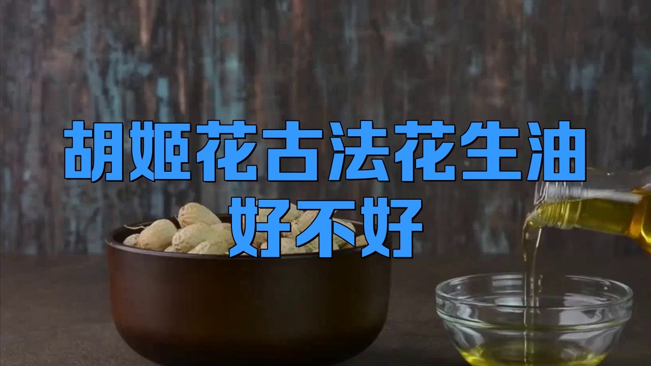 胡姬花還是金龍魚的好 胡姬花還是金龍魚的好 龍魚論壇 第4張