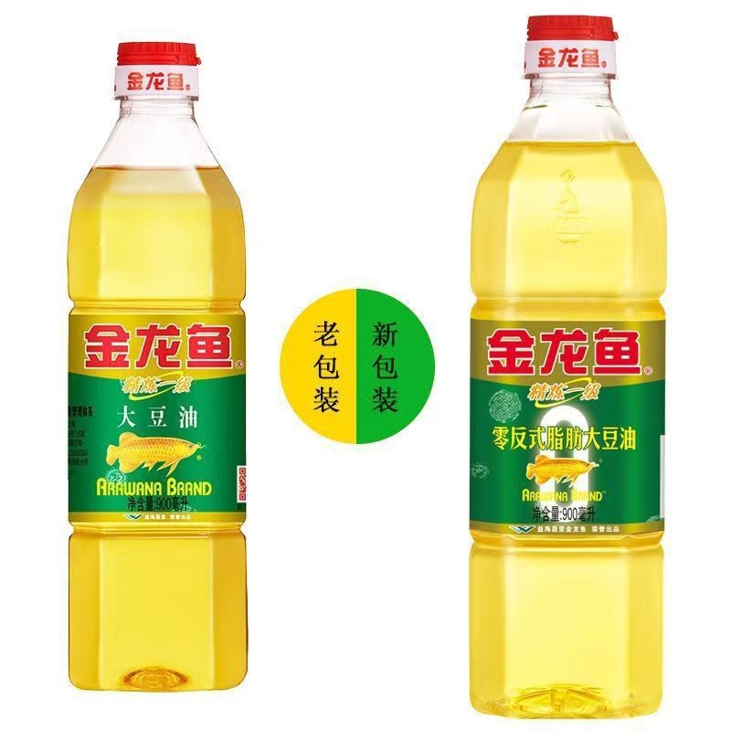 金龍魚執(zhí)行標(biāo)準(zhǔn)一覽表 龍魚論壇 第2張 金龍魚執(zhí)行標(biāo)準(zhǔn)一覽表 金龍魚執(zhí)行標(biāo)準(zhǔn)一覽表 龍魚論壇 第2張