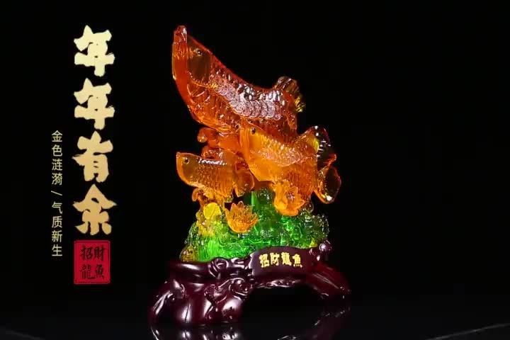 金龍魚樹脂工藝品