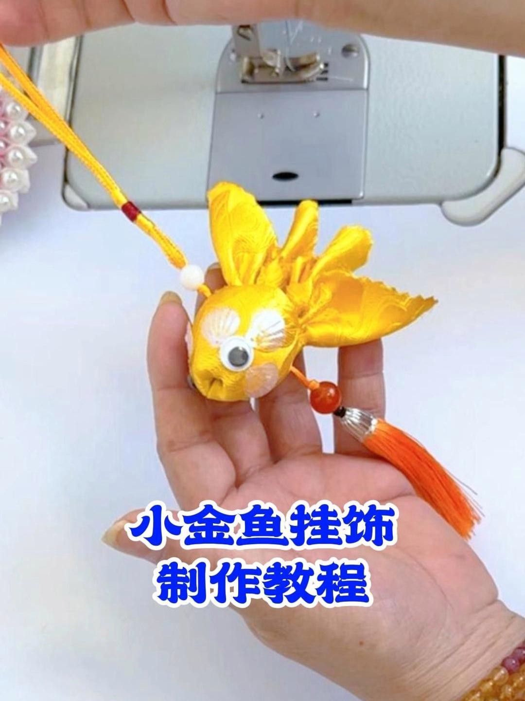 有哪些龍頭魚(yú)掛件的款式