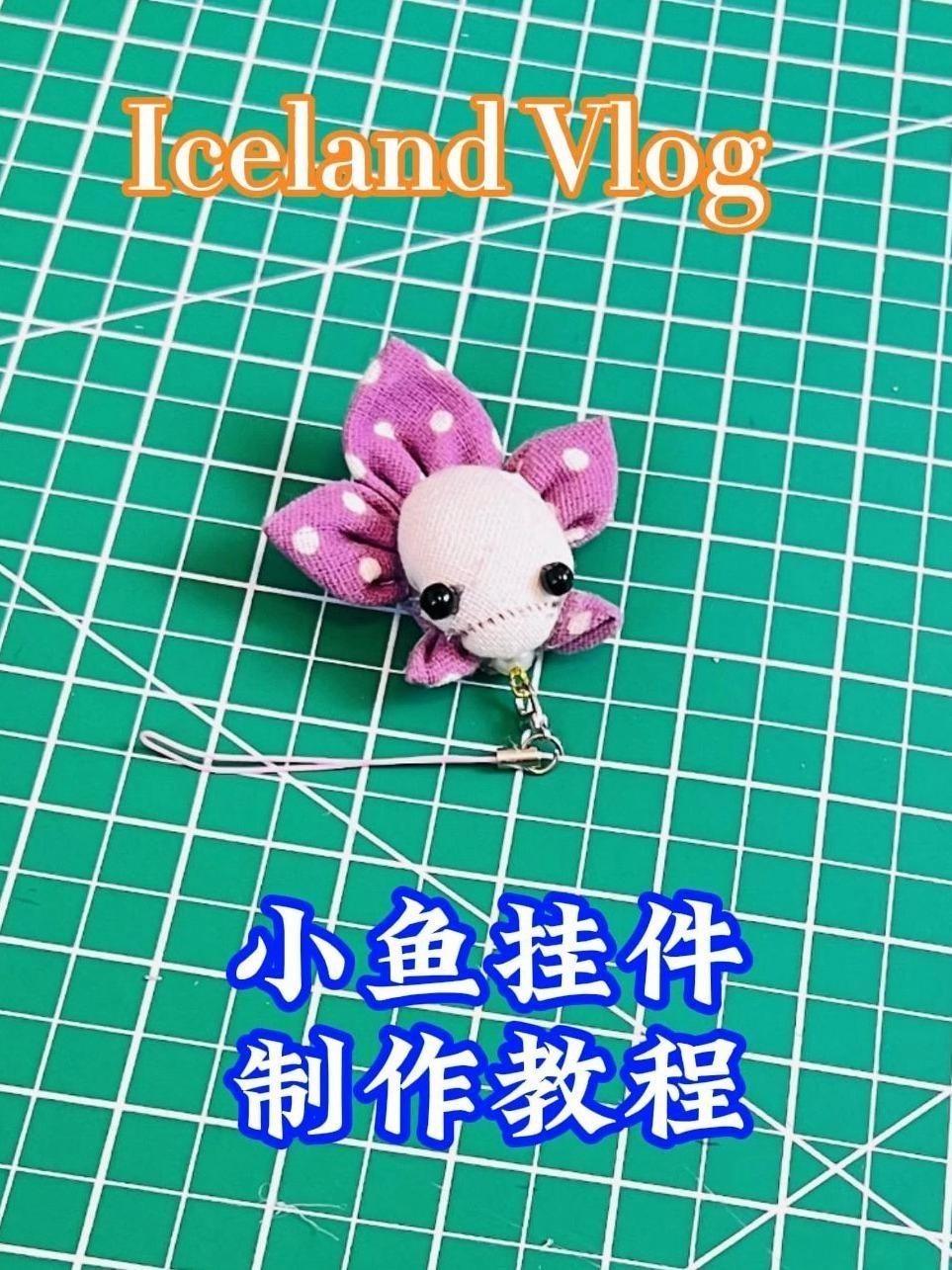 有哪些龍頭魚(yú)掛件的款式