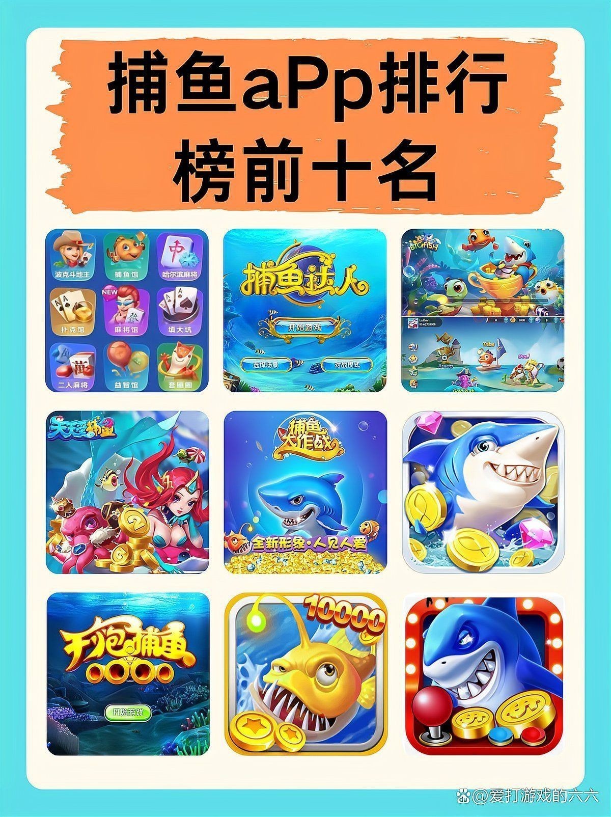 觀賞魚app排行 觀賞魚app排行 龍魚論壇 第9張