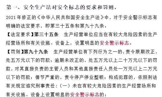 如何判斷TXT文件的安全性？