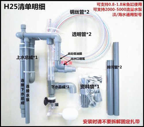 魚缸水泵抽不起來水是什么原因，如何檢查魚缸水泵故障魚缸水泵吸程過大怎么解決 魚缸水泵抽不起來水是什么原因，如何檢查魚缸水泵故障魚缸水泵吸程過大怎么解決 魚缸百科 第4張