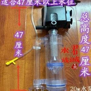 魚缸水泵抽不起來水是什么原因，如何檢查魚缸水泵故障魚缸水泵吸程過大怎么解決 魚缸水泵抽不起來水是什么原因，如何檢查魚缸水泵故障魚缸水泵吸程過大怎么解決 魚缸百科 第3張