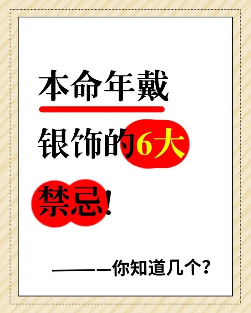 紅勾丁銀板最忌諱的三個(gè)東西 紅勾丁銀板最忌諱的三個(gè)東西 龍魚(yú)論壇 第7張