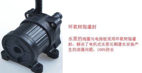 魚缸潛水泵安裝圖解視頻：魚缸潛水泵安裝圖解