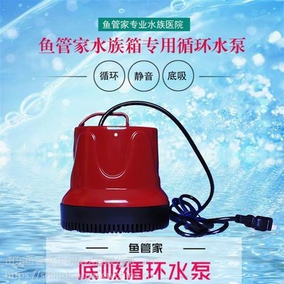 魚缸潛水泵安裝圖解視頻：魚缸潛水泵安裝圖解
