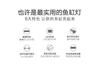 魚(yú)缸的燈多少錢(qián)：魚(yú)缸燈使用注意事項(xiàng)魚(yú)缸燈使用注意事項(xiàng)魚(yú)缸燈使用注意事項(xiàng)