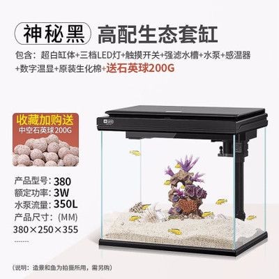 哪個(gè)品牌魚缸：森森森金麟超白智能魚缸1ultra是國(guó)產(chǎn)魚缸品牌