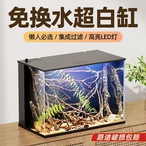 老漁匠魚缸官網：老漁匠魚缸官網提供在線客服和售后支持 老漁匠魚缸官網：老漁匠魚缸官網提供在線客服和售后支持 魚缸百科 第1張