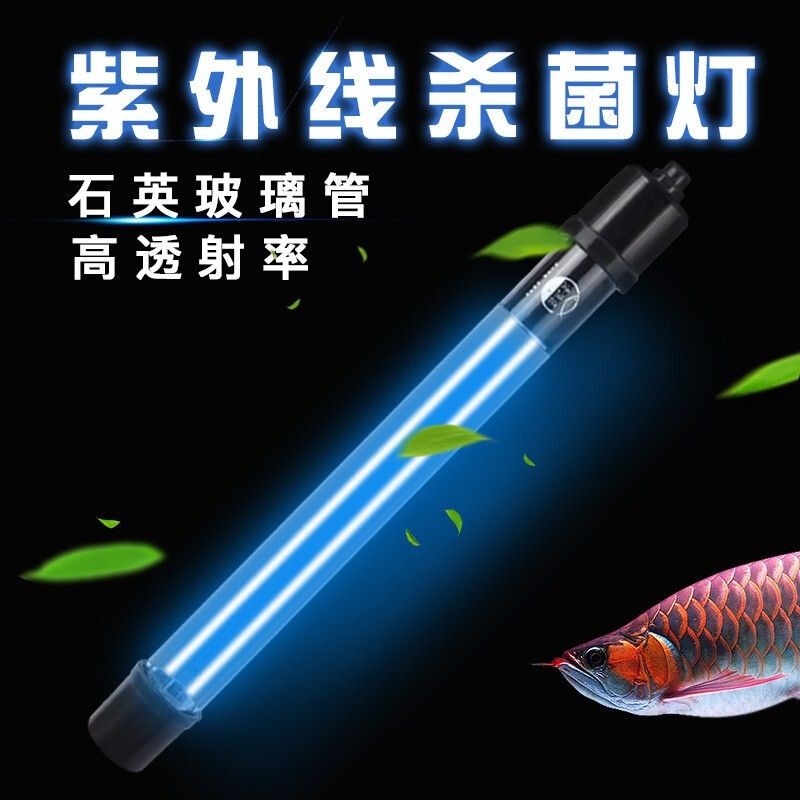 老漁匠魚缸官網：老漁匠魚缸官網提供在線客服和售后支持 老漁匠魚缸官網：老漁匠魚缸官網提供在線客服和售后支持 魚缸百科 第4張