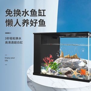 老漁匠魚缸官網：老漁匠魚缸官網提供在線客服和售后支持 老漁匠魚缸官網：老漁匠魚缸官網提供在線客服和售后支持 魚缸百科 第5張