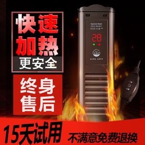 老漁匠魚缸加熱棒怎么樣：老漁匠魚缸加熱棒產(chǎn)品特點