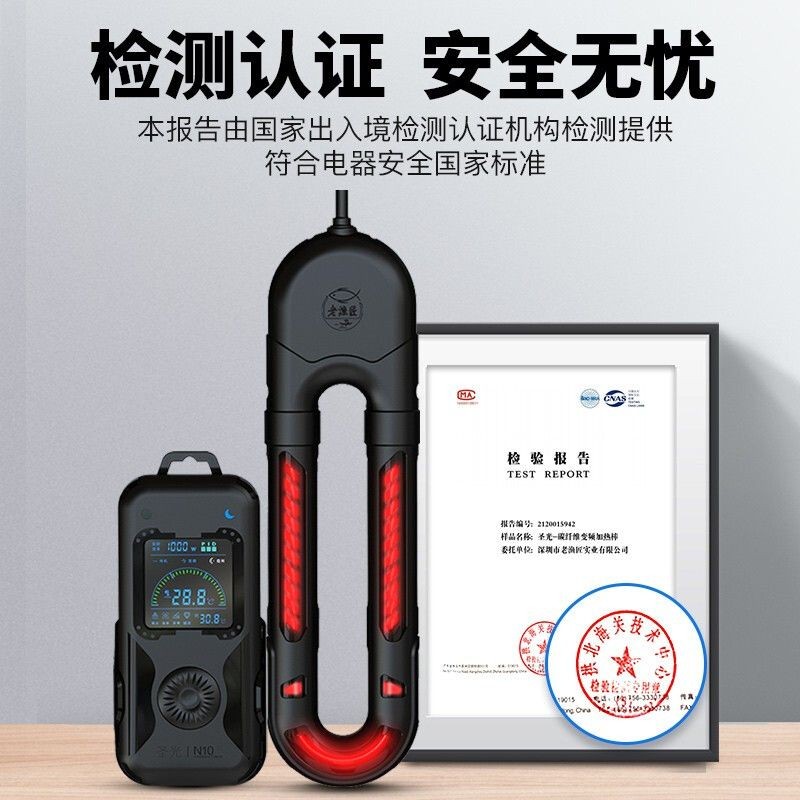 老漁匠魚缸加熱棒怎么樣：老漁匠魚缸加熱棒產(chǎn)品特點