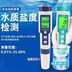 海鮮魚缸養殖的鹽度范圍：海水養殖與淡水養殖的區別海水養殖與淡水養殖與淡水養殖的區別