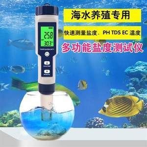 海鮮魚缸養殖的鹽度范圍：海水養殖與淡水養殖的區別海水養殖與淡水養殖與淡水養殖的區別