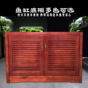 歐式魚缸柜：歐式魚缸柜如何選擇