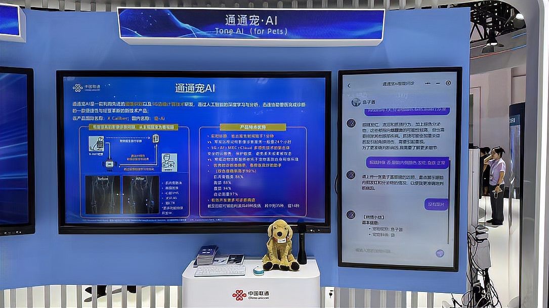 動物識別掃一掃 動物識別掃一掃 龍魚論壇 第6張