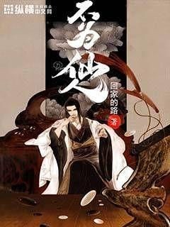 鬼鯊
