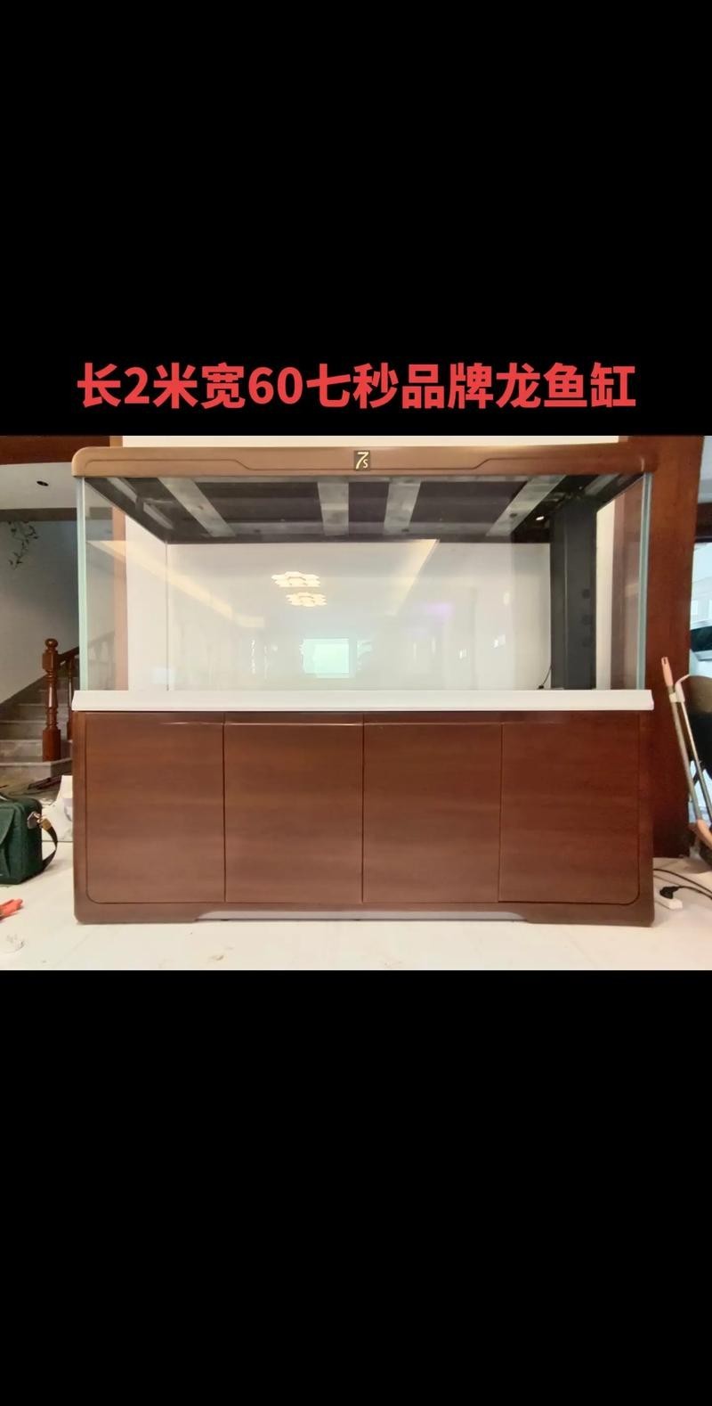 龍魚五大品牌魚缸圖片大全