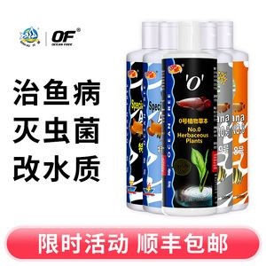 龍魚爛尾治療多少錢一天