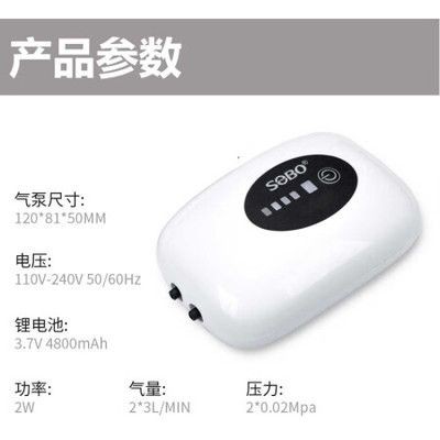 松寶魚缸氧氣泵:松寶氧氣泵用戶評價 魚缸百科 第3張 松寶魚缸氧氣泵:松寶氧氣泵用戶評價 松寶魚缸氧氣泵:松寶氧氣泵用戶評價 魚缸百科 第3張