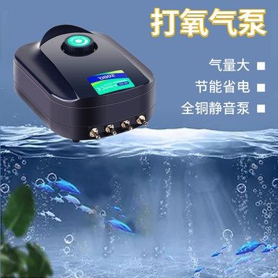 松寶魚缸氧氣泵:松寶氧氣泵用戶評價 魚缸百科 第4張 松寶魚缸氧氣泵:松寶氧氣泵用戶評價 松寶魚缸氧氣泵:松寶氧氣泵用戶評價 魚缸百科 第4張
