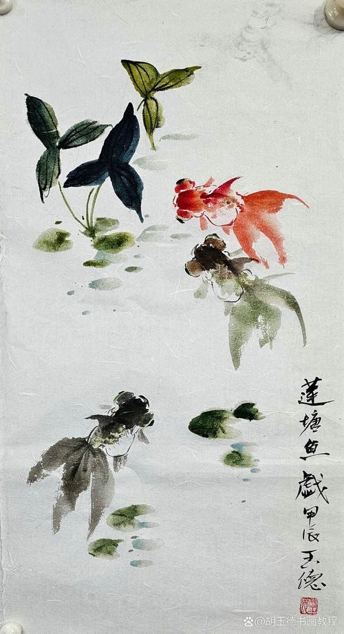 名家金魚國畫圖片