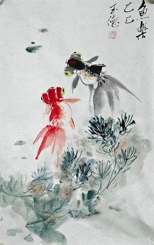名家金魚國畫圖片