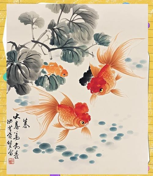 名家金魚國畫圖片
