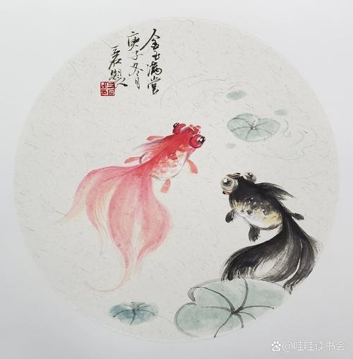 名家金魚國畫圖片