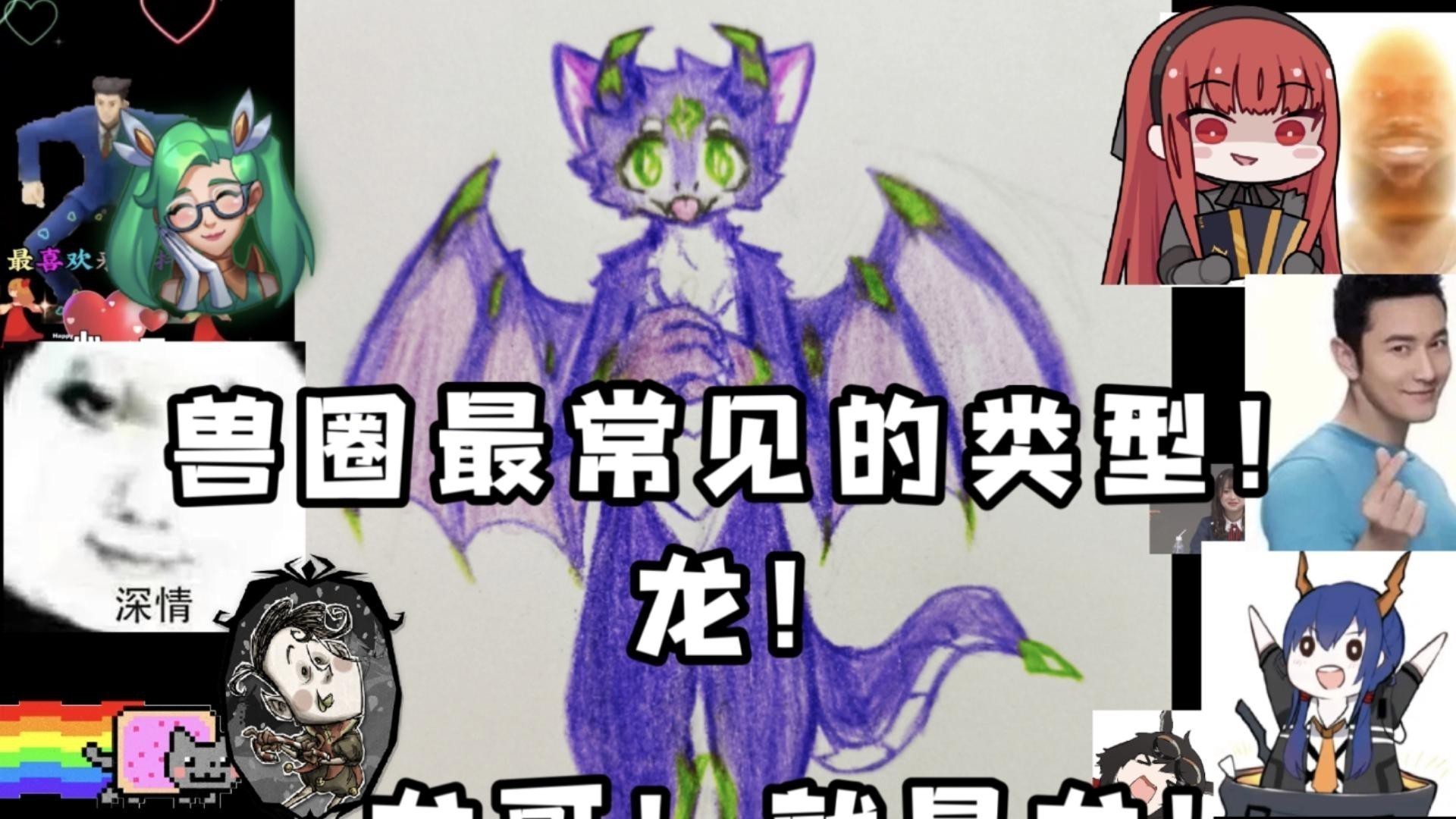 龍畫有哪些流派 龍畫有哪些流派 龍魚論壇 第2張