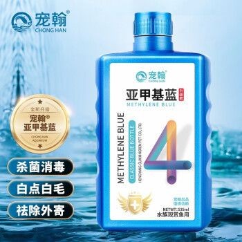 寵翰魚缸凈水劑：寵翰魚缸凈水劑使用方法