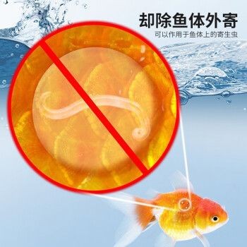 寵翰魚缸凈水劑：寵翰魚缸凈水劑使用方法