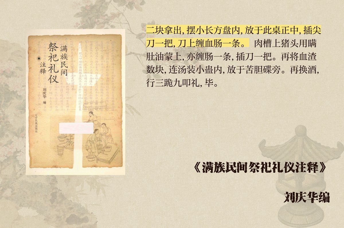 祭拜時魚頭朝向