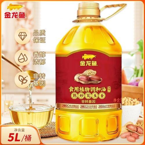 如何交替使用金龍魚一級(jí)油和精選油？