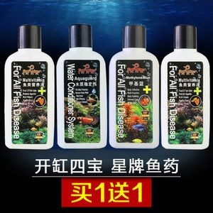 魚缸澄清劑什么牌子好一點：2024年澄清劑十大品牌排行榜